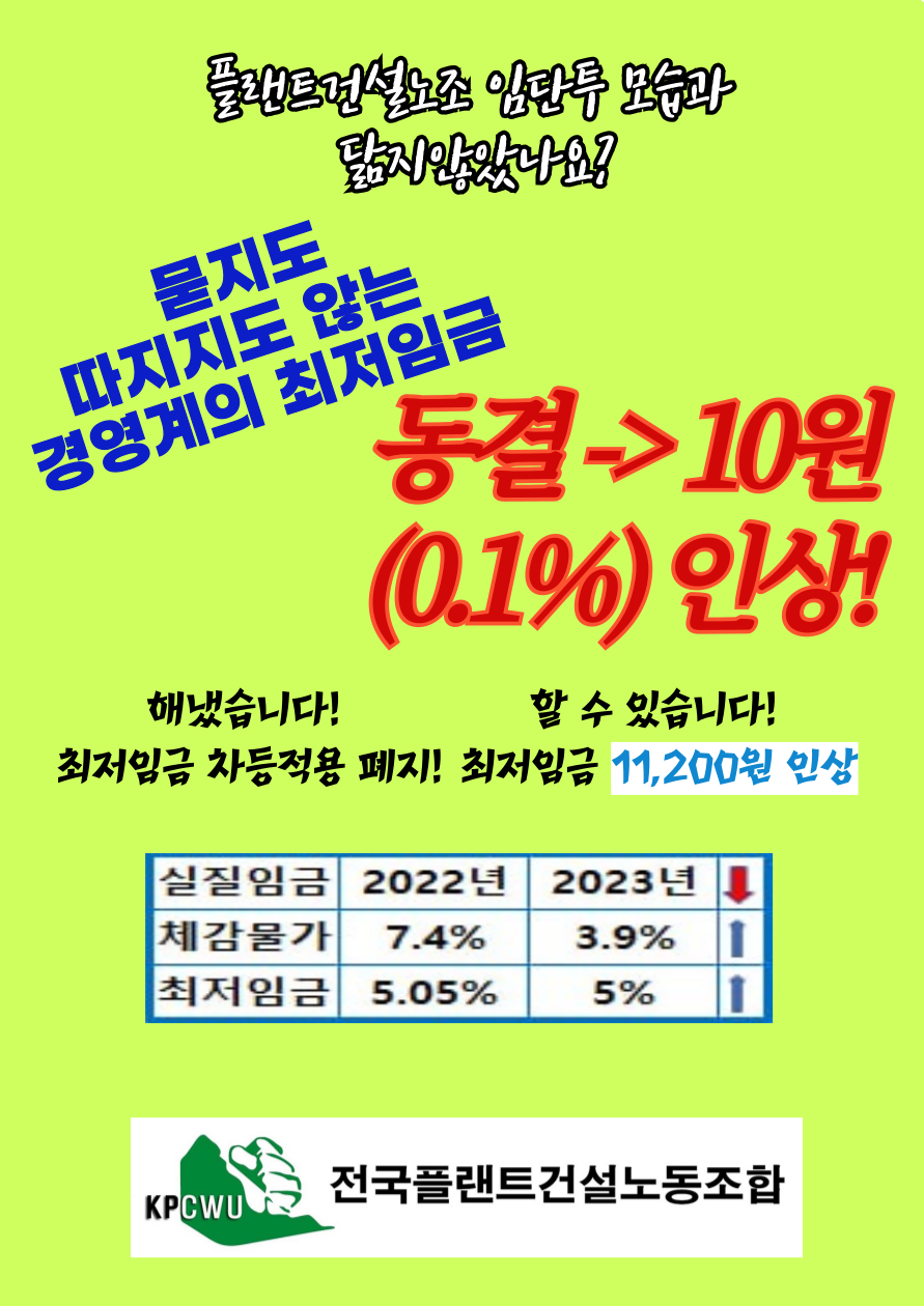 최임카드뉴스.png