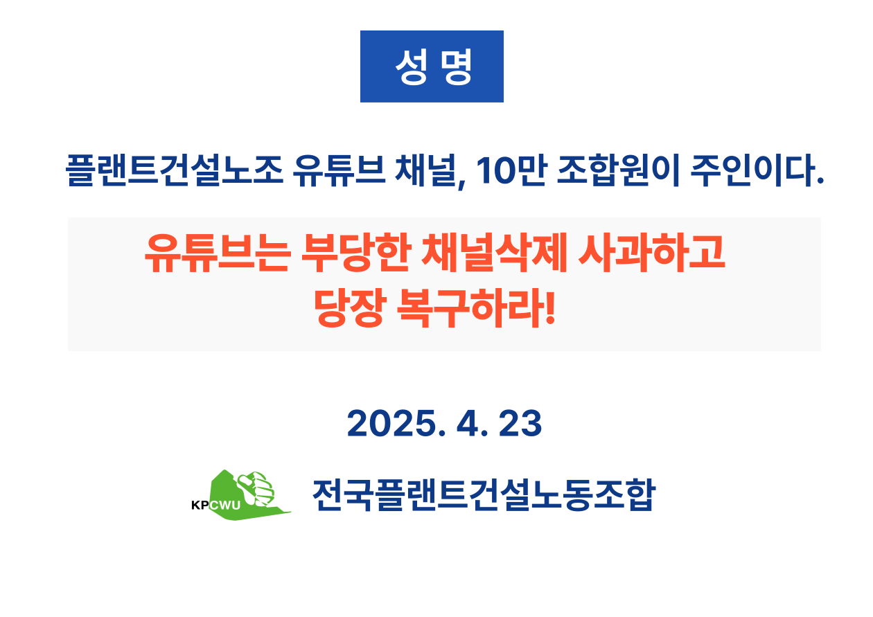 성명 표지.png 성명 표지.png