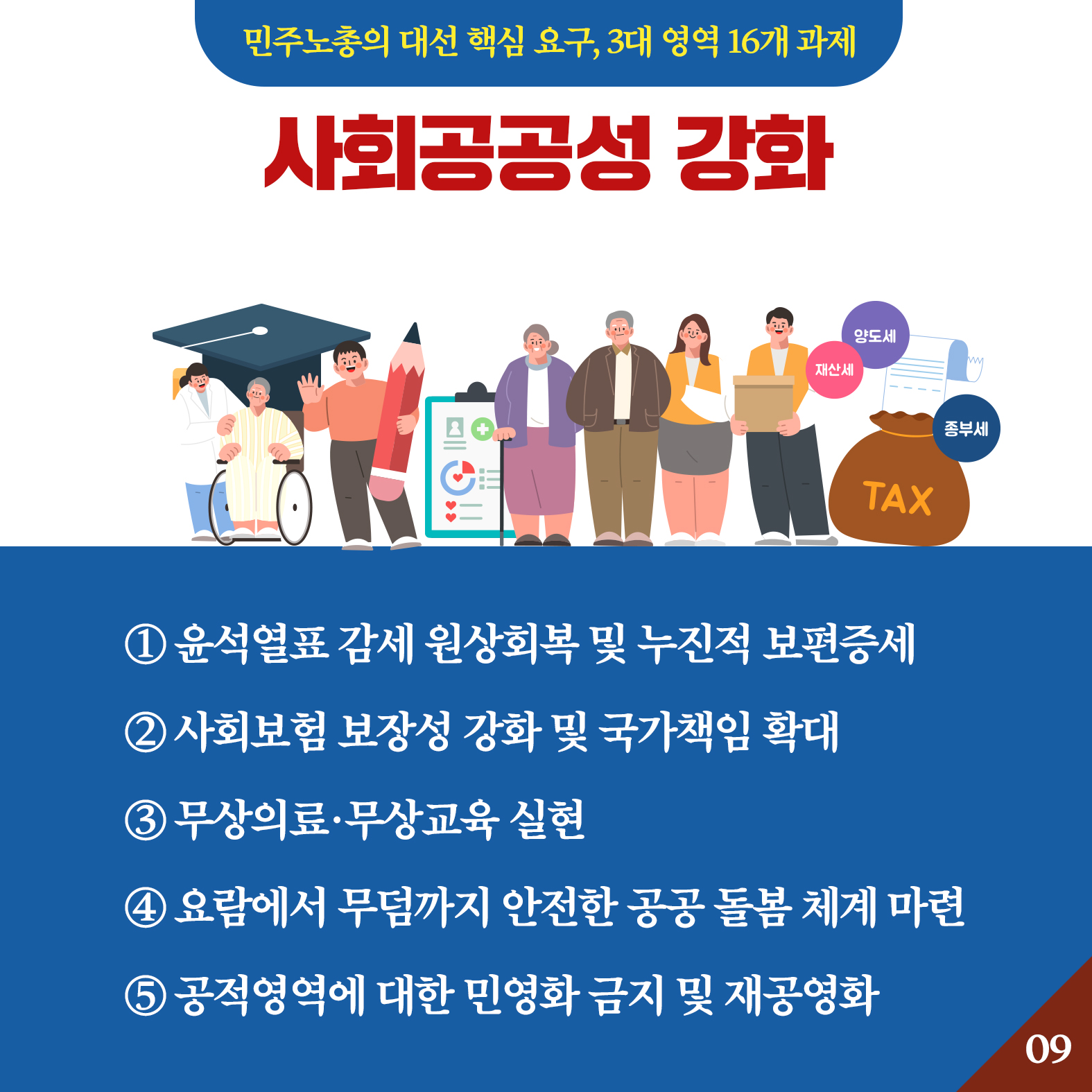 0d51eb7338bd613ced4a3c8b57fa4d41.jpg