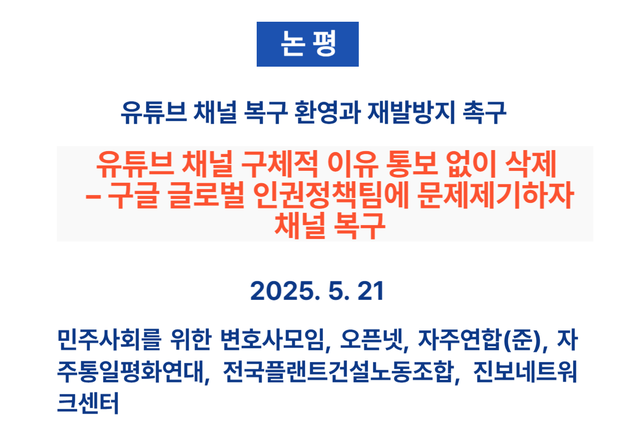 논평 헤드.png 논평 헤드.png